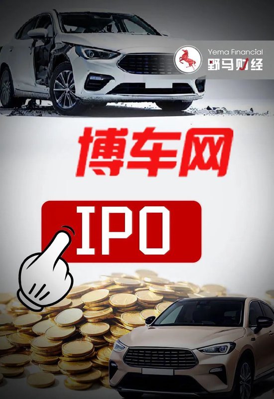 拍卖“事故车”卖出一个IPO，“清华学霸”与郭广昌享资本盛宴