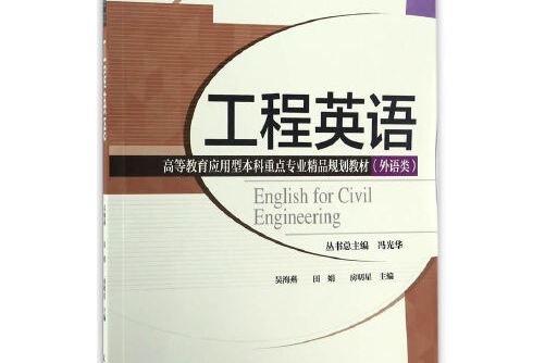 园艺英语哈尔滨工程大学(园艺园林学院用英语怎么说)