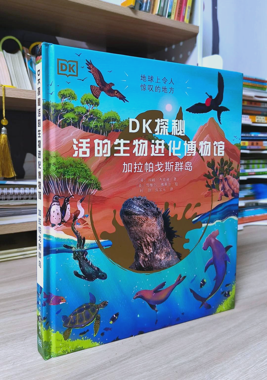 园艺智慧Dk电子书(dk园艺百科全书电子版)