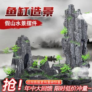 鱼缸园艺造景柜(30厘米小型鱼缸懒人造景)