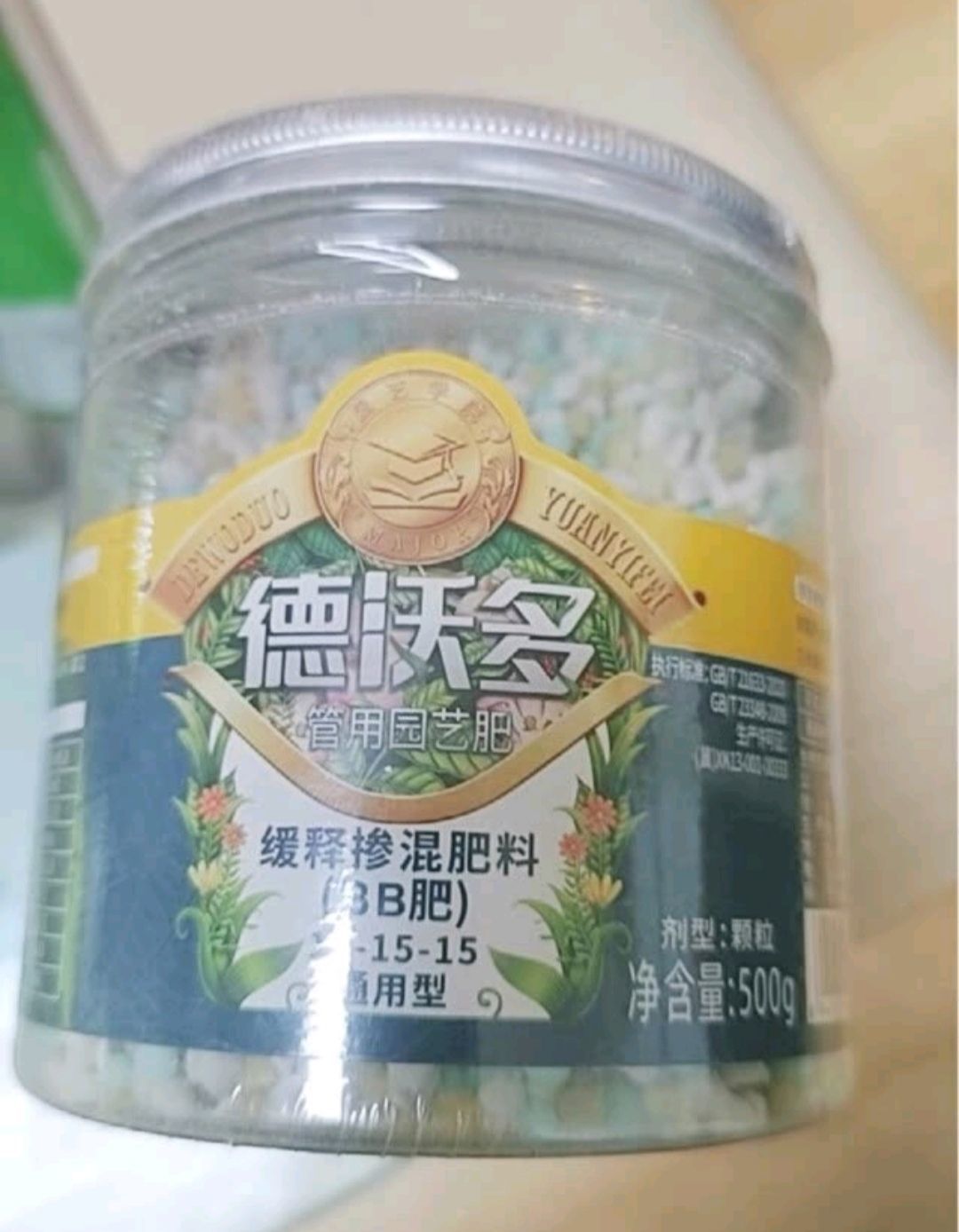 园艺肥料哪能买到(园艺肥料可以种菜吗)