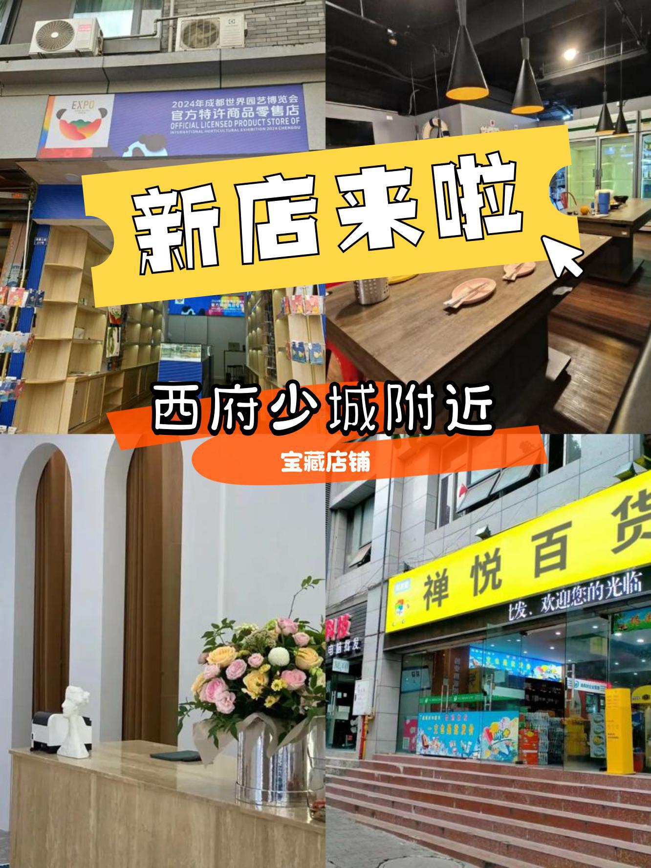 城市园艺小店名字大全(城市园艺小店名字大全图片)