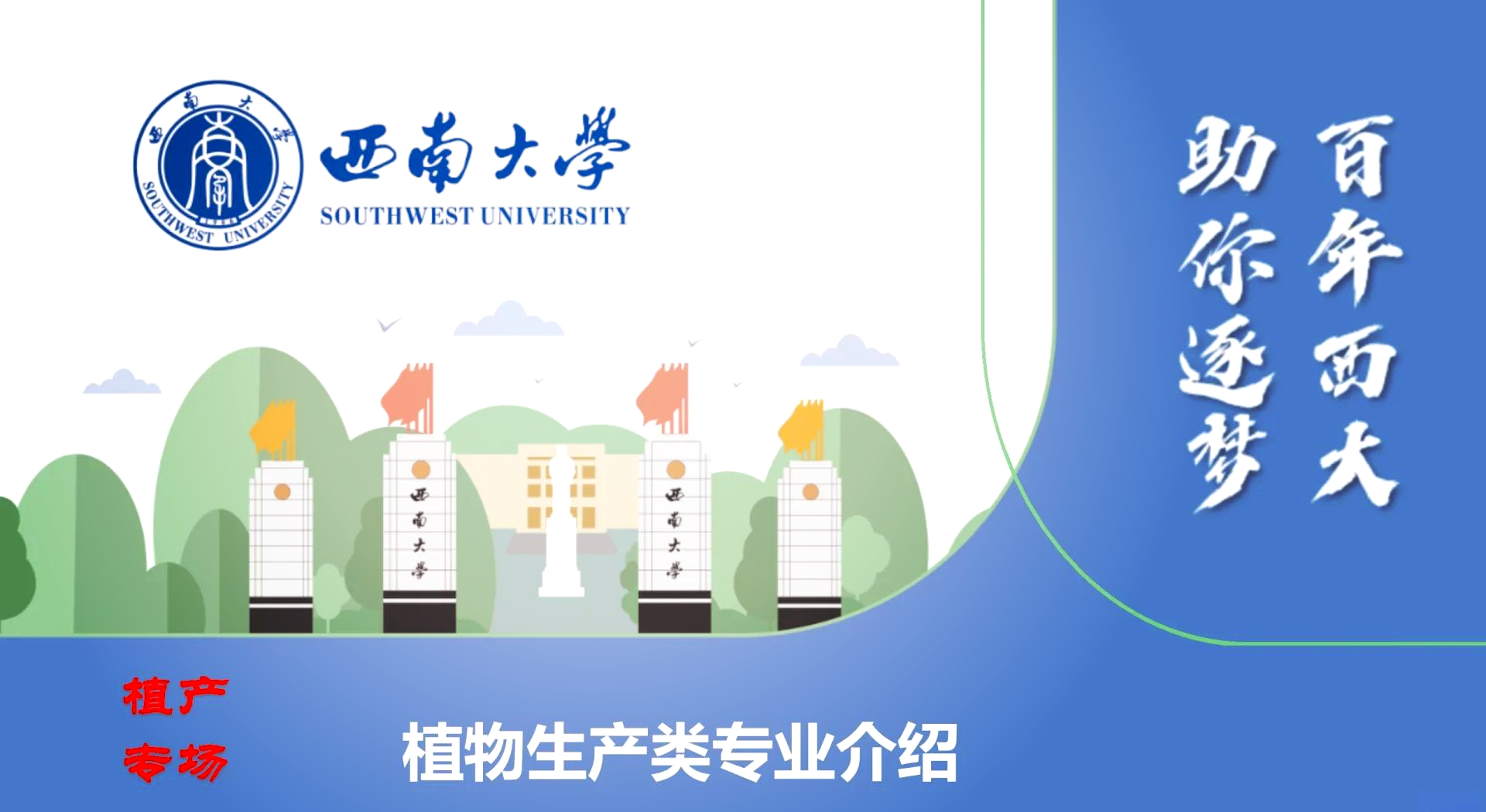 园艺基础化学知识点(园艺基础化学知识点总结)