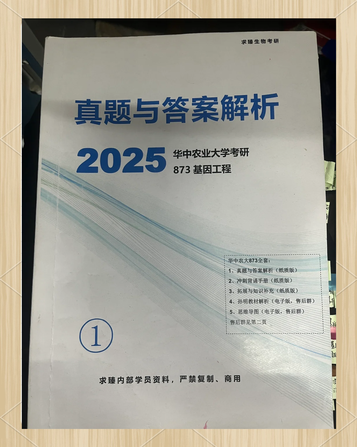 华中农园艺考研(华中农业大学园艺林学学院复试名单)