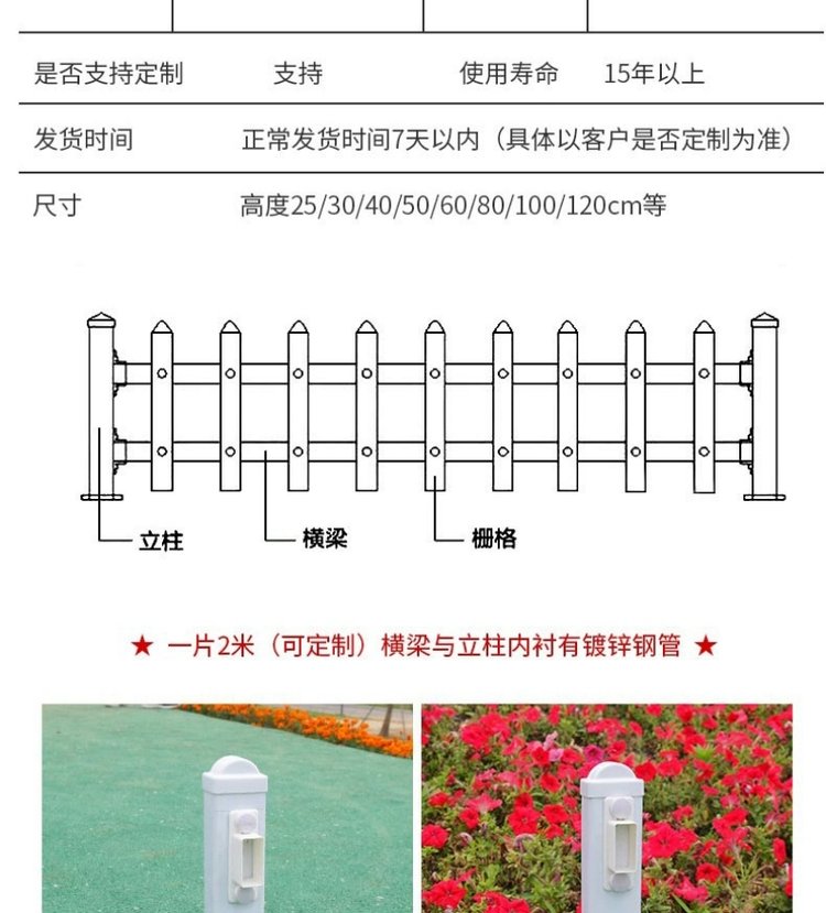 园艺护栏出厂价(园艺护栏出厂价格)