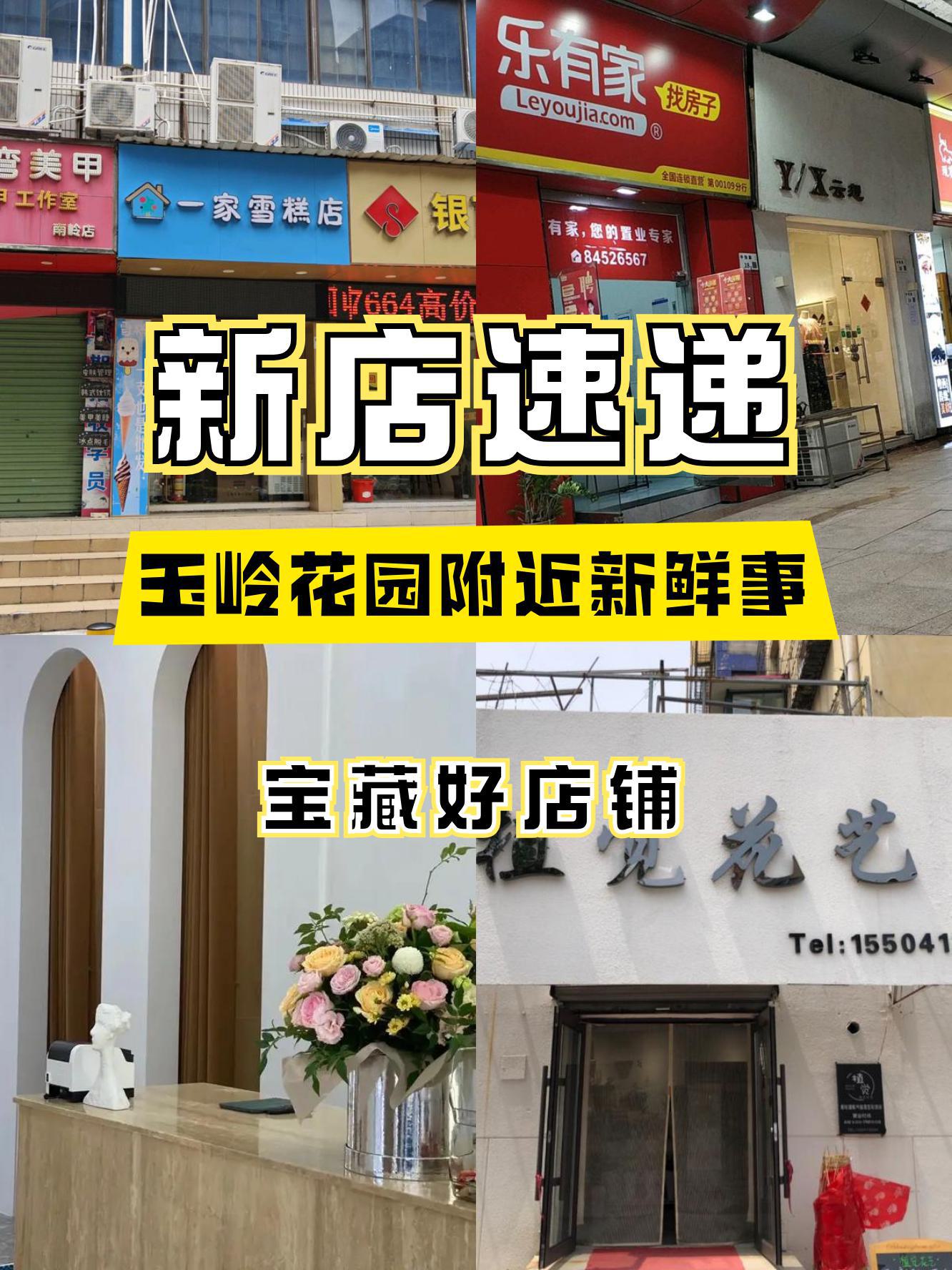 园艺材料店怎么开店(园艺材料店怎么开店的)