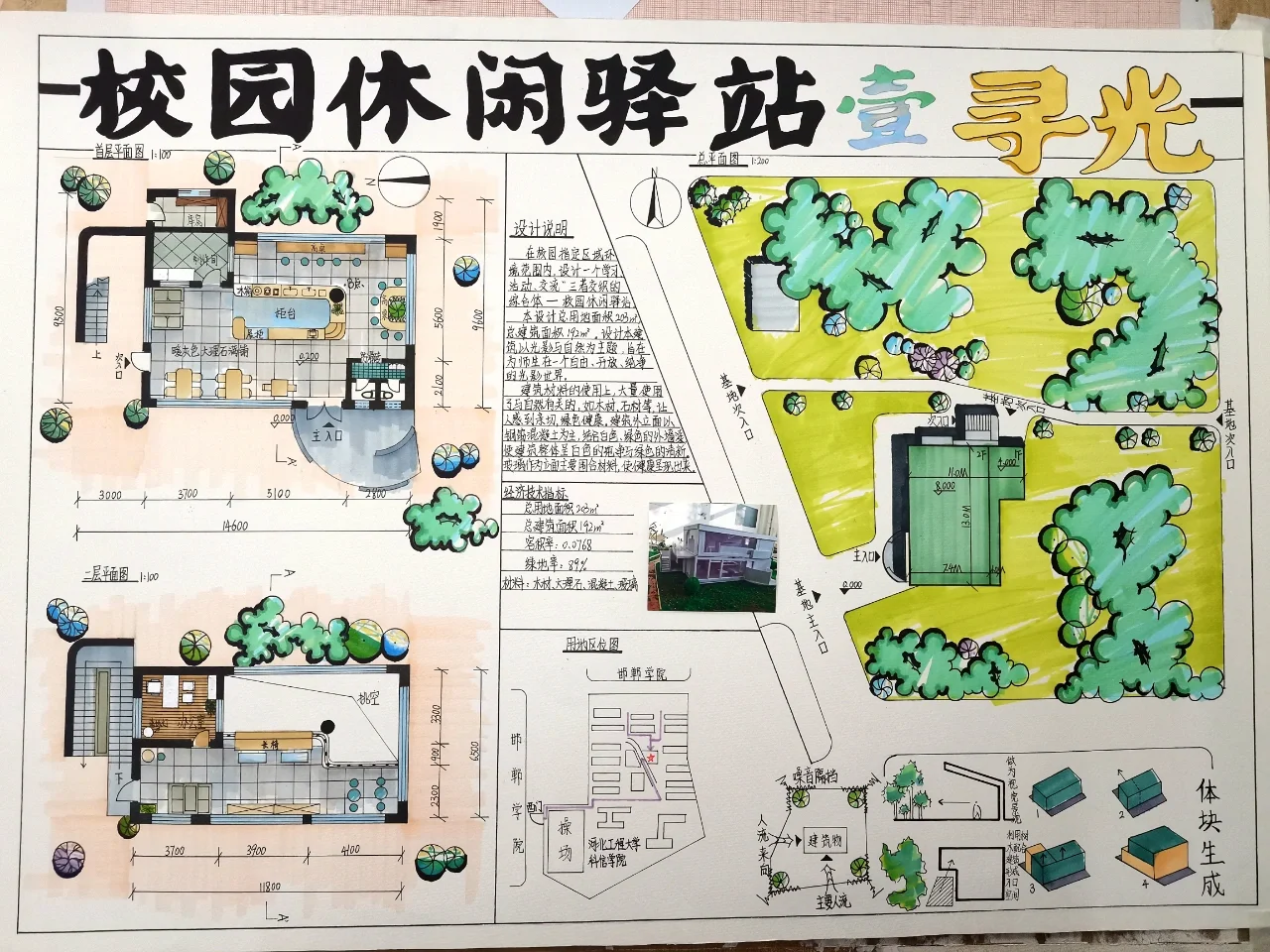 园艺驿站设计图(园艺驿站市内站点)