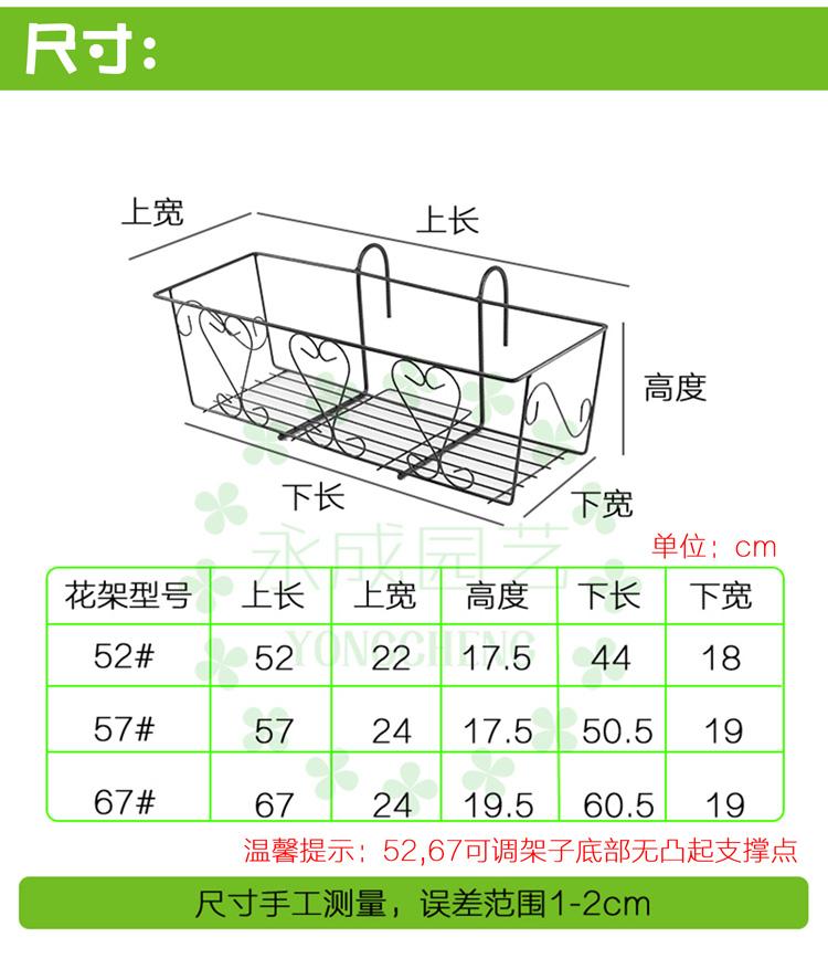 自制园艺挂架图片价格的简单介绍