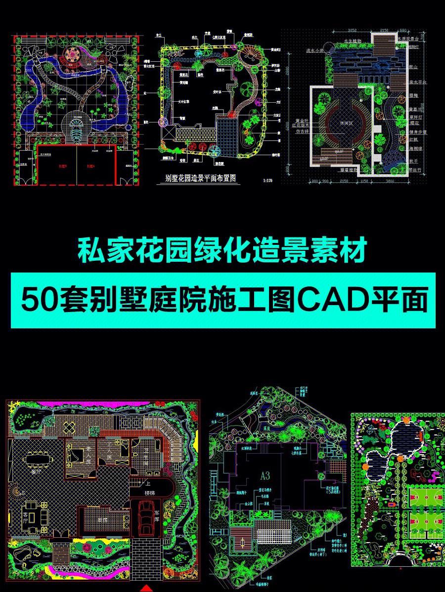 园艺图纸怎么画图片(园艺图纸怎么画图片大全)