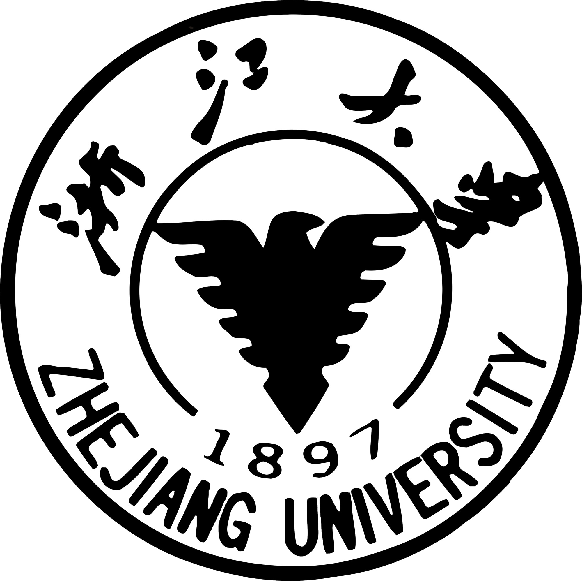 浙江大学0902园艺(武昌工学院专升本招生简章)