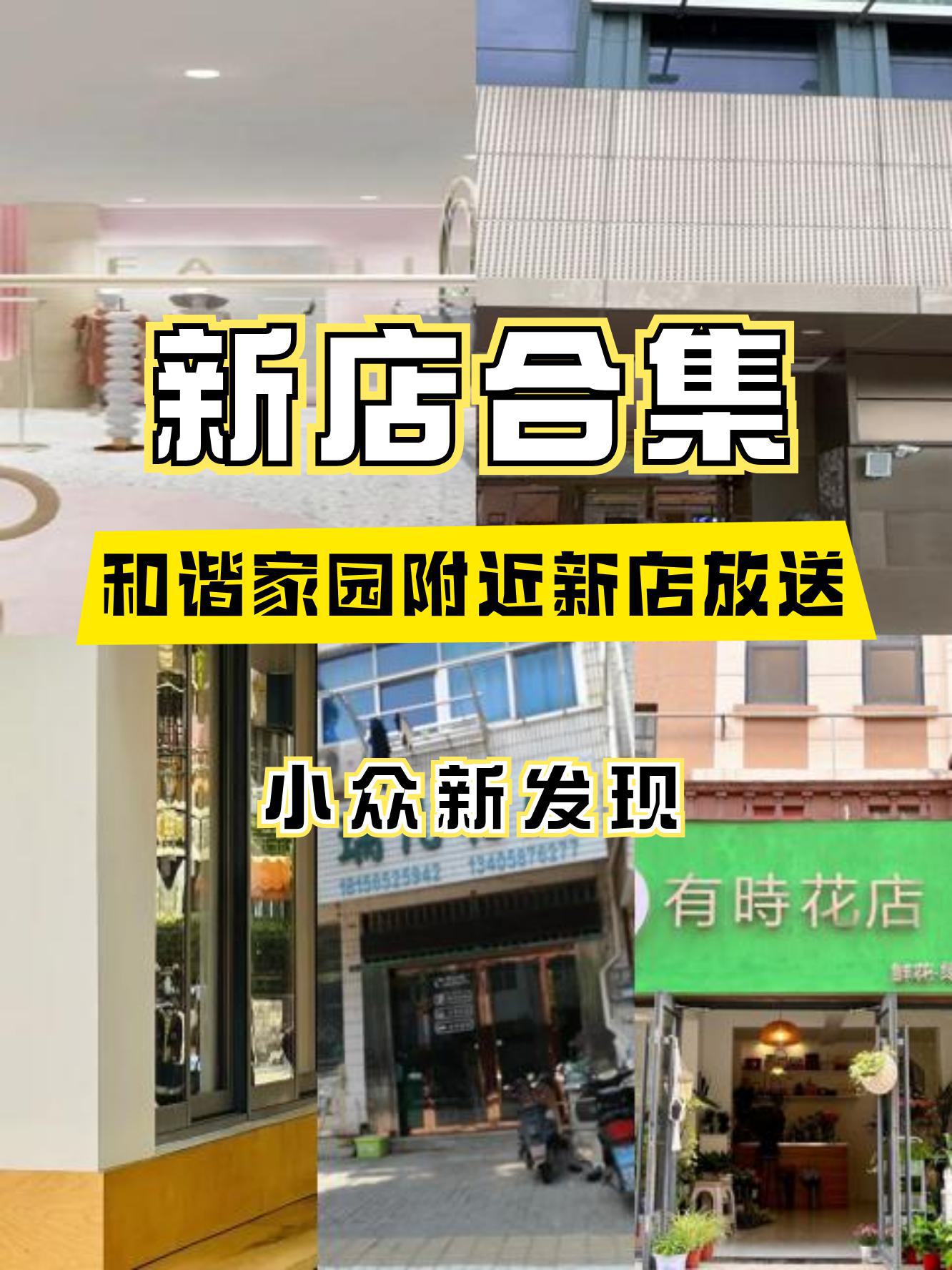 家庭园艺用品店(家庭园艺diy店)