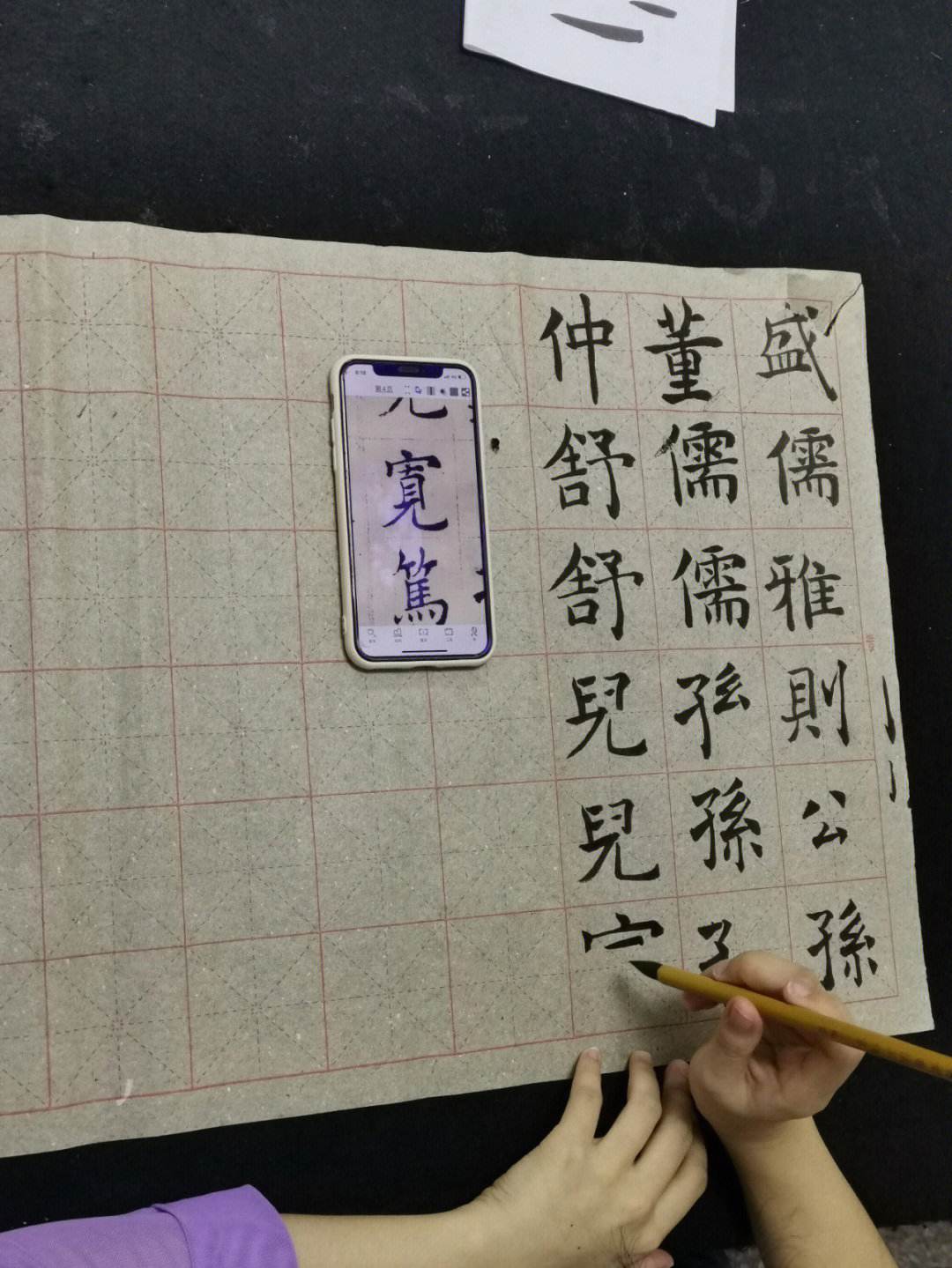 绵阳园艺山成人书法班的简单介绍