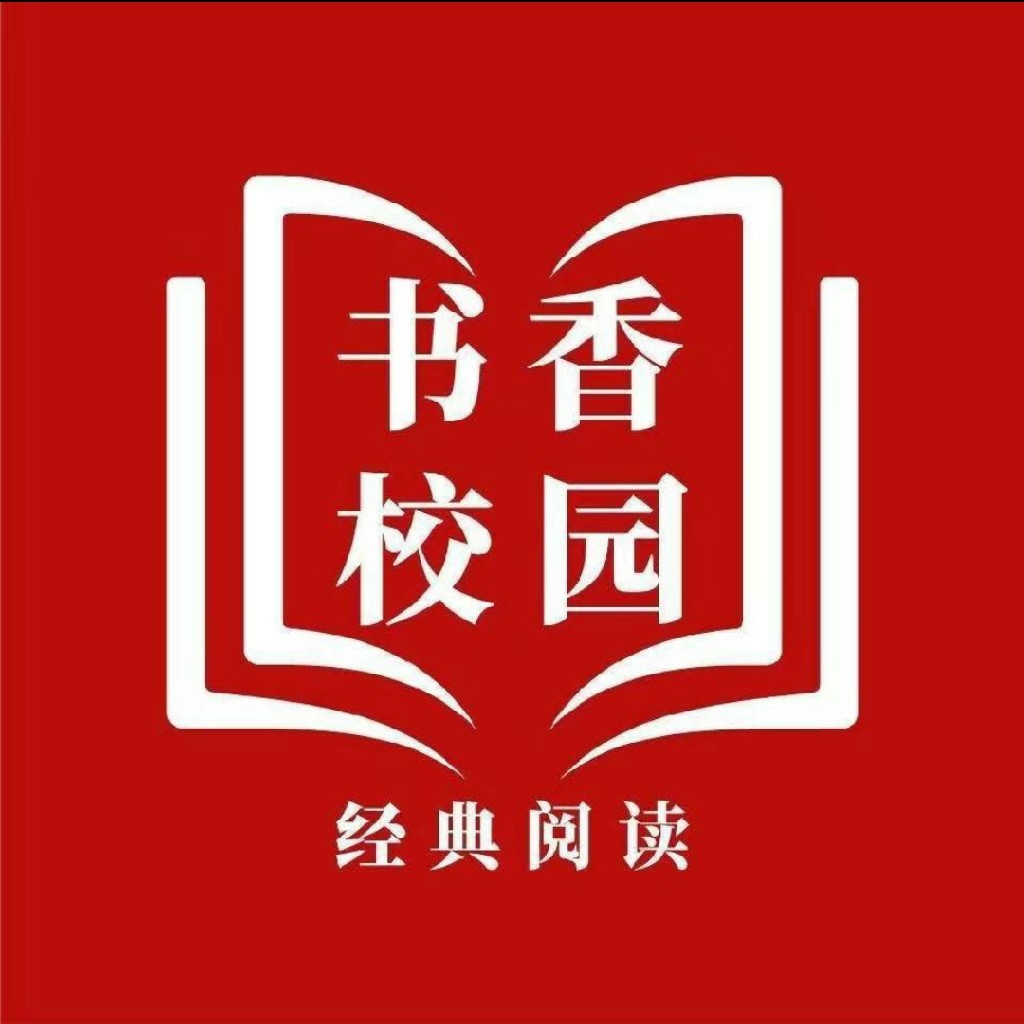 书香校园艺术文字(书香校园艺术文字怎么写)