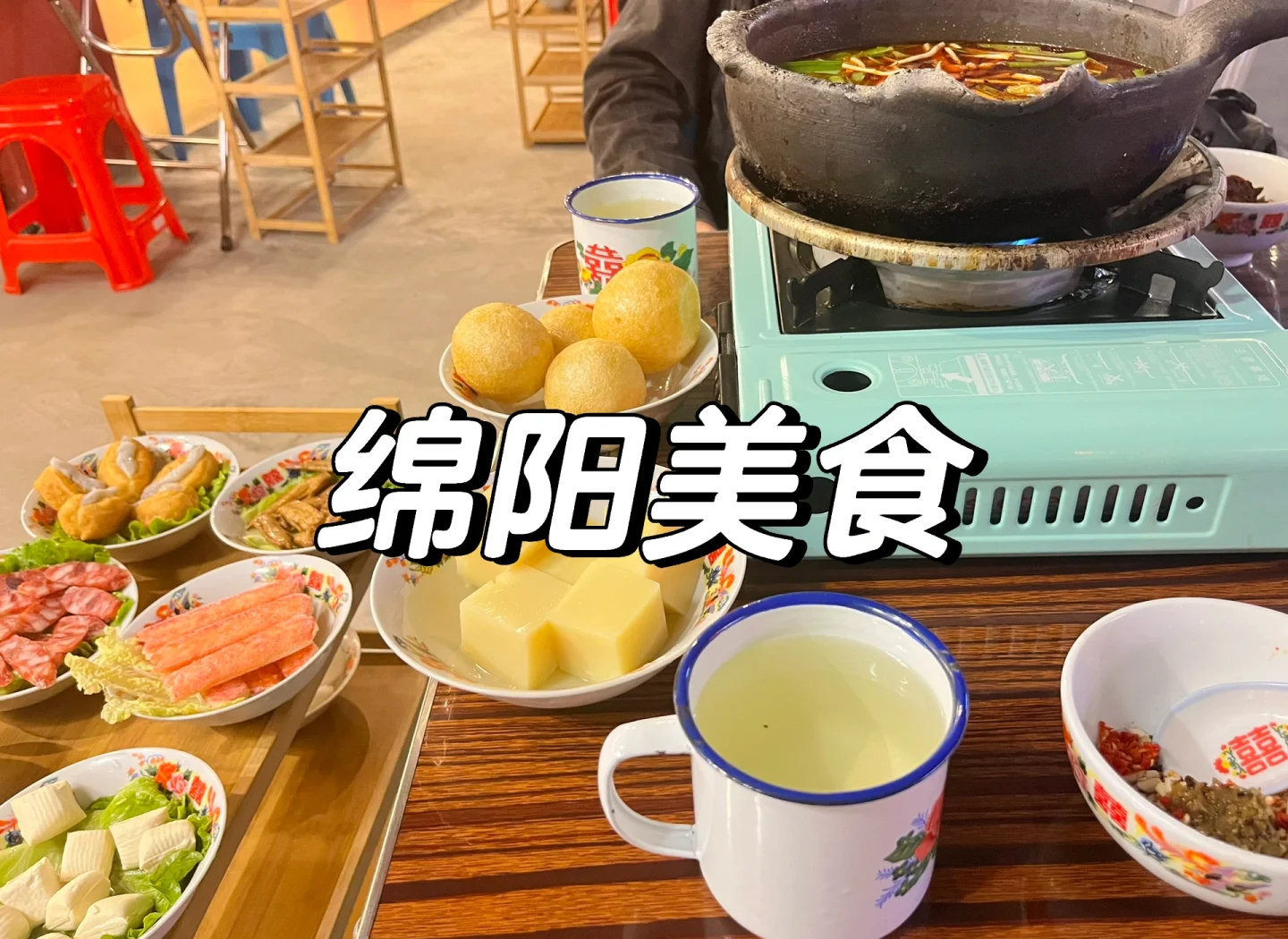 绵阳园艺山中餐美食(绵阳园艺山中餐美食推荐)