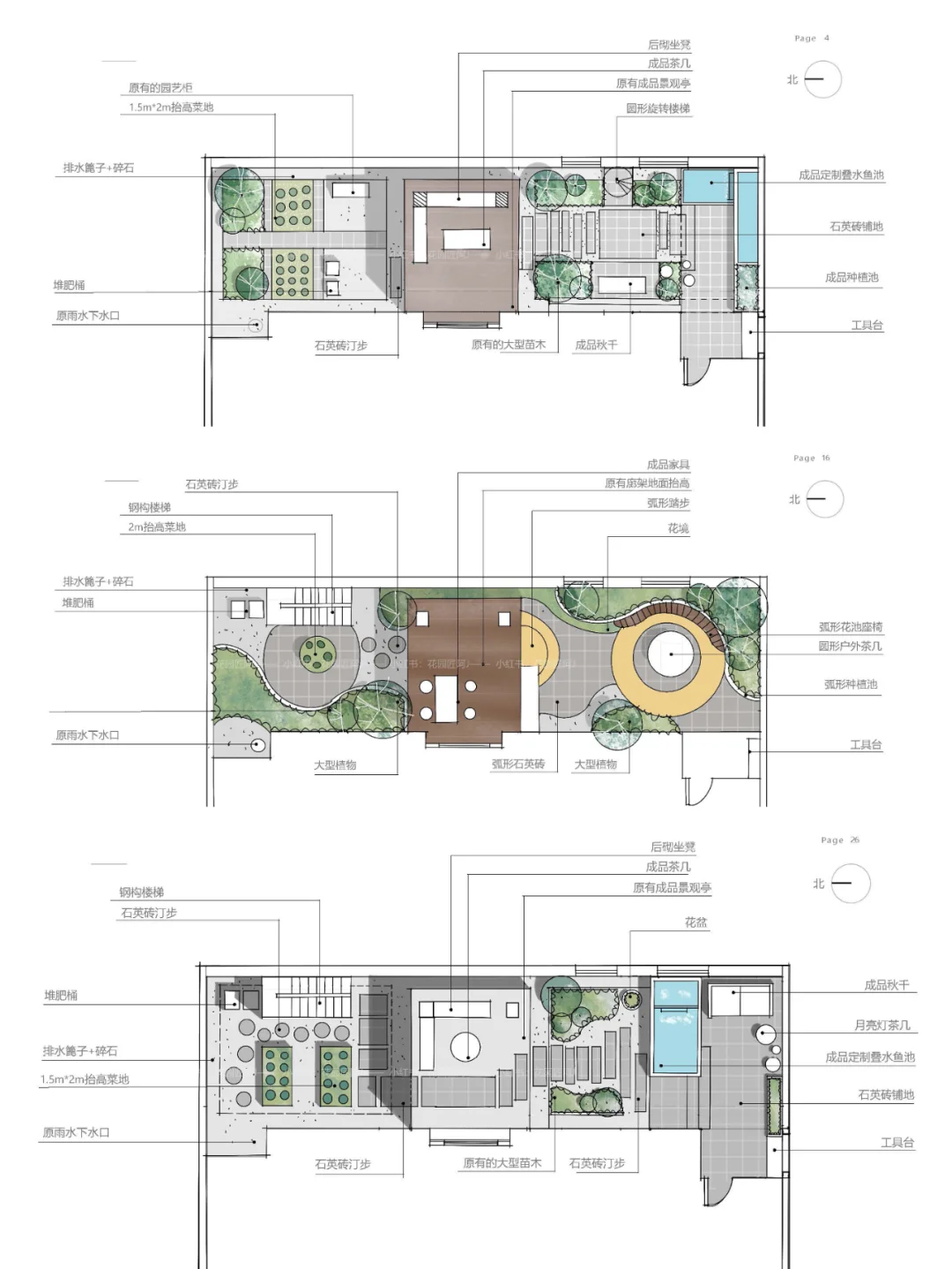 园艺设计大赛布置思路(园艺设计大赛布置思路怎么写)