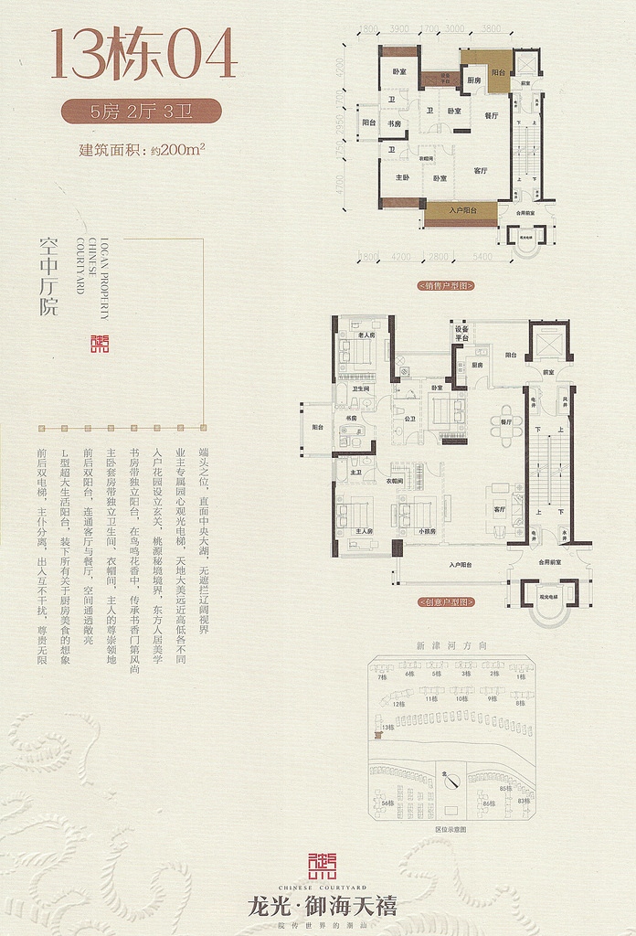 宿迁花香门第园艺公司(旺林园艺有限公司详细地址)