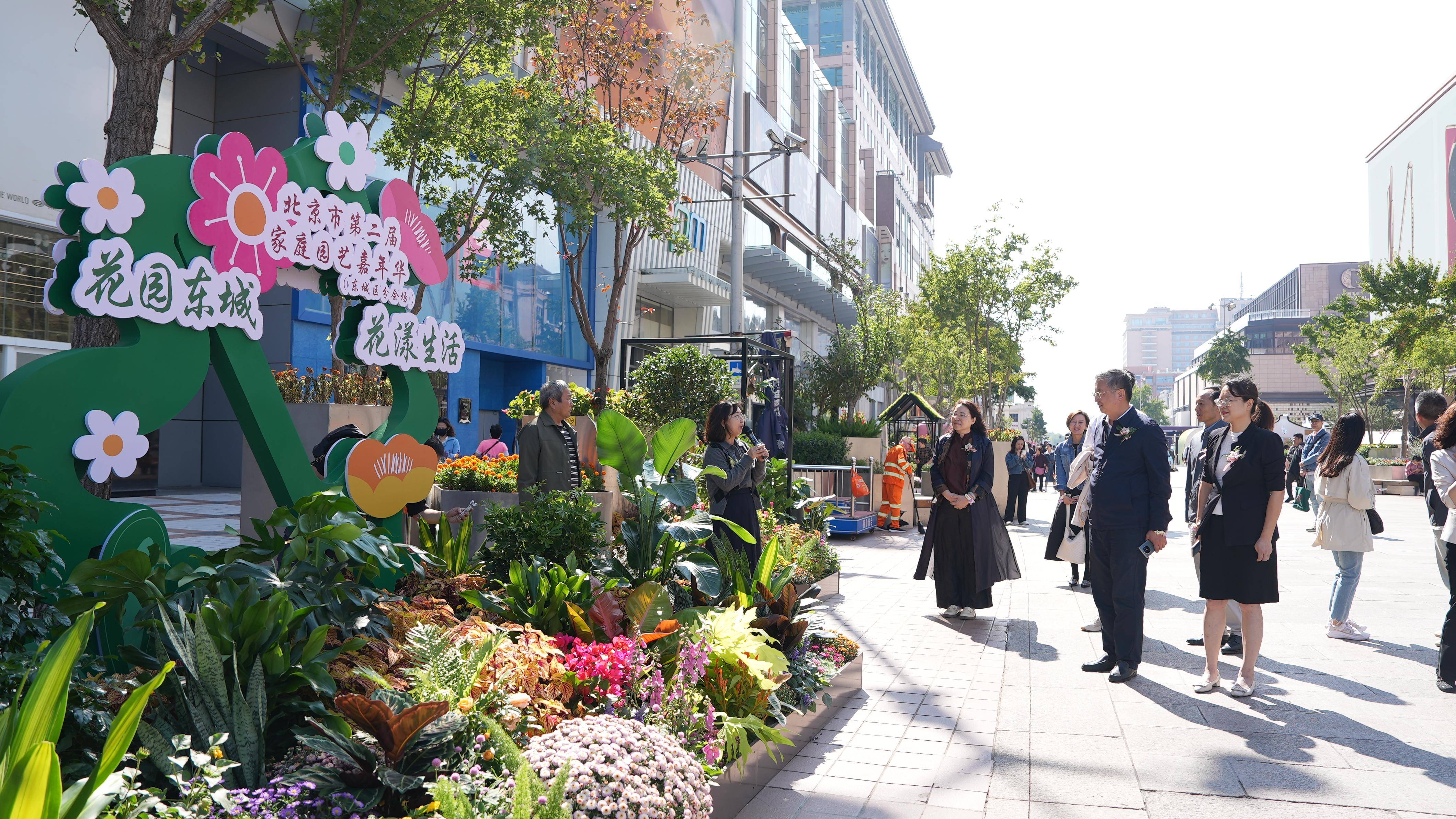 巴塘花木园艺场(纳波湾园艺实践基地)