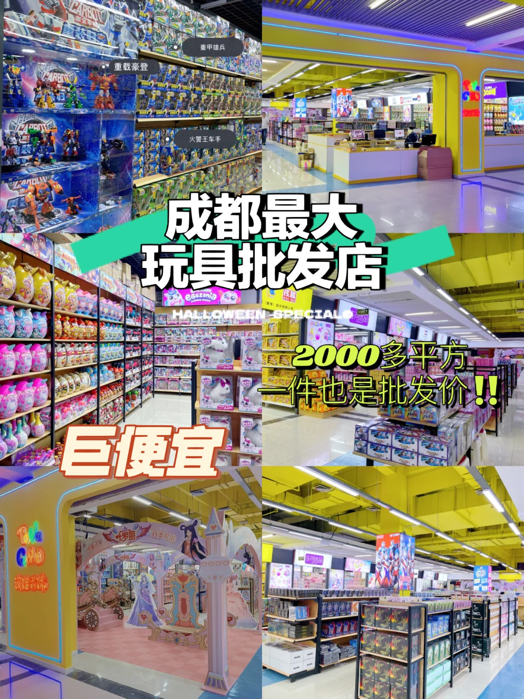 园艺用品商贸店在哪(园艺用品属于哪类商标)