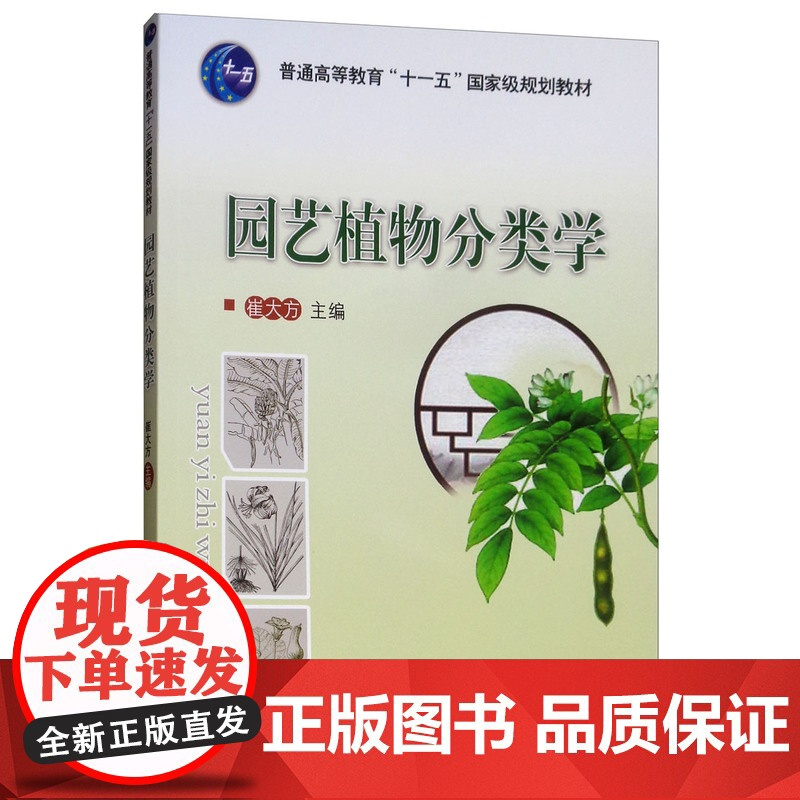 园艺所学知识有哪些(园艺所学知识有哪些方面)