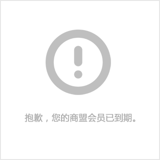 广东厚福园艺有限公司(广东绿湖园艺股份有限公司)