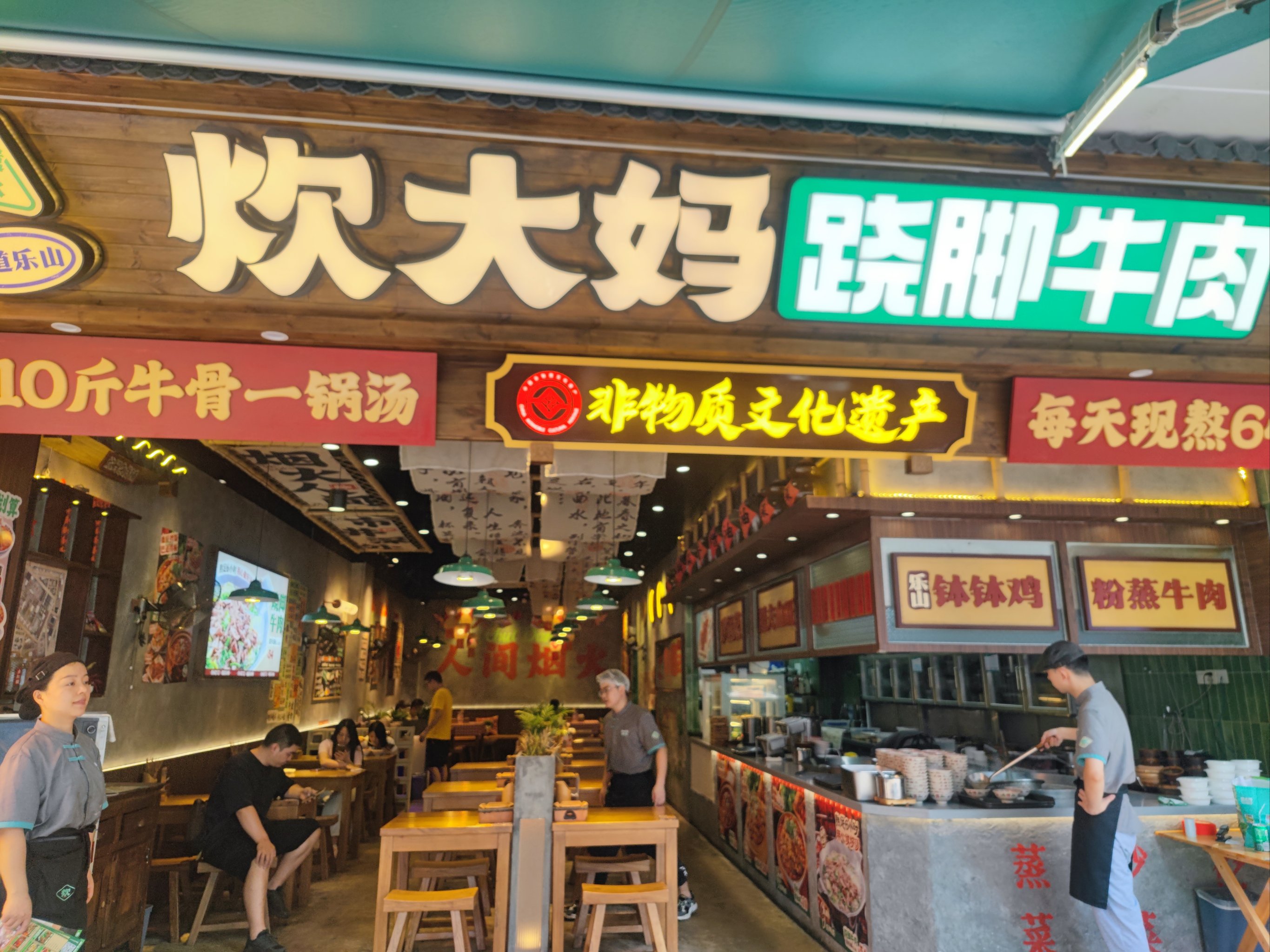 园艺山通宵营业的餐饮(附近500米餐饮美食加盟)