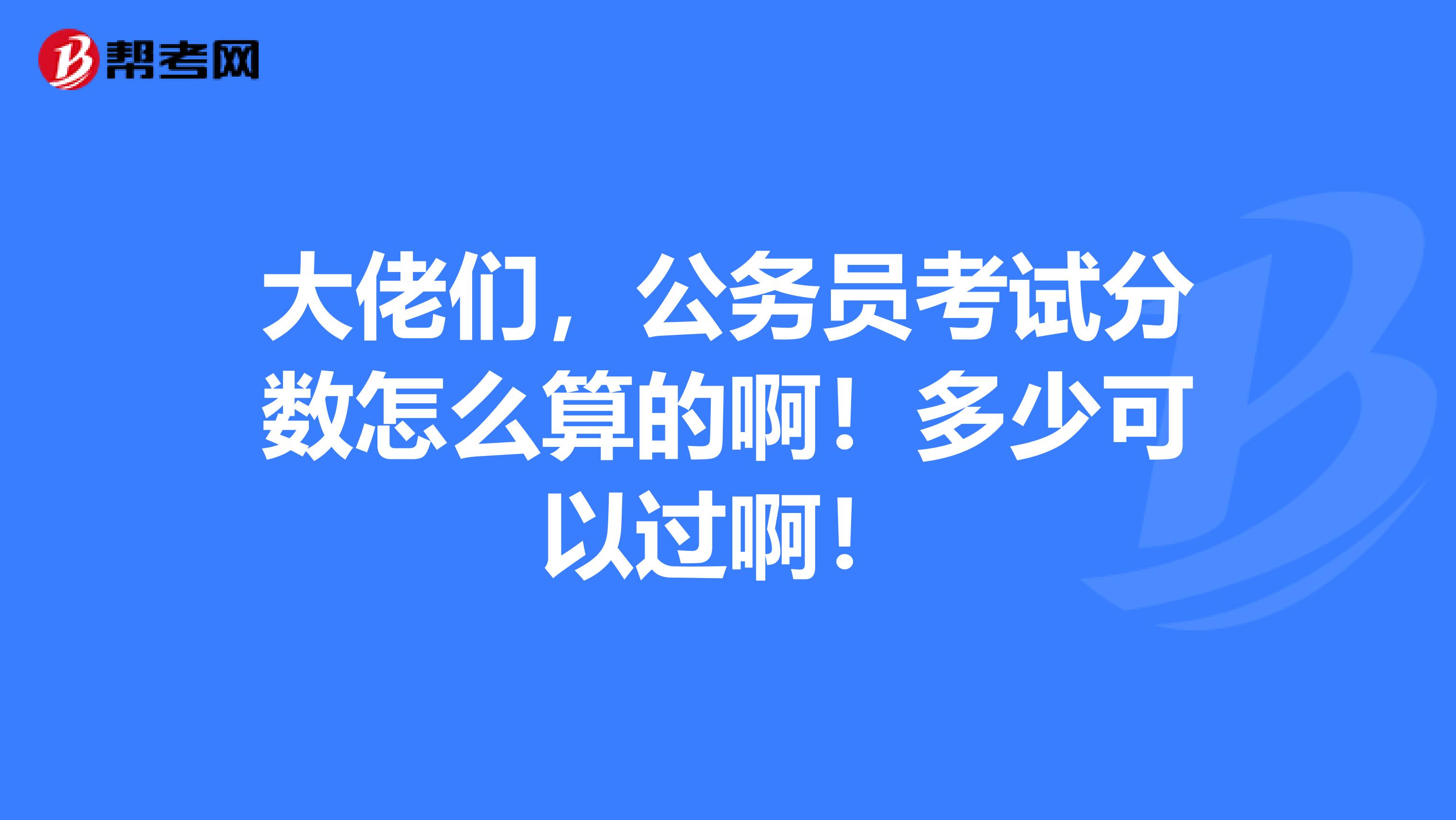 设施园艺考试怎么过(设施园艺试题一二三答案)