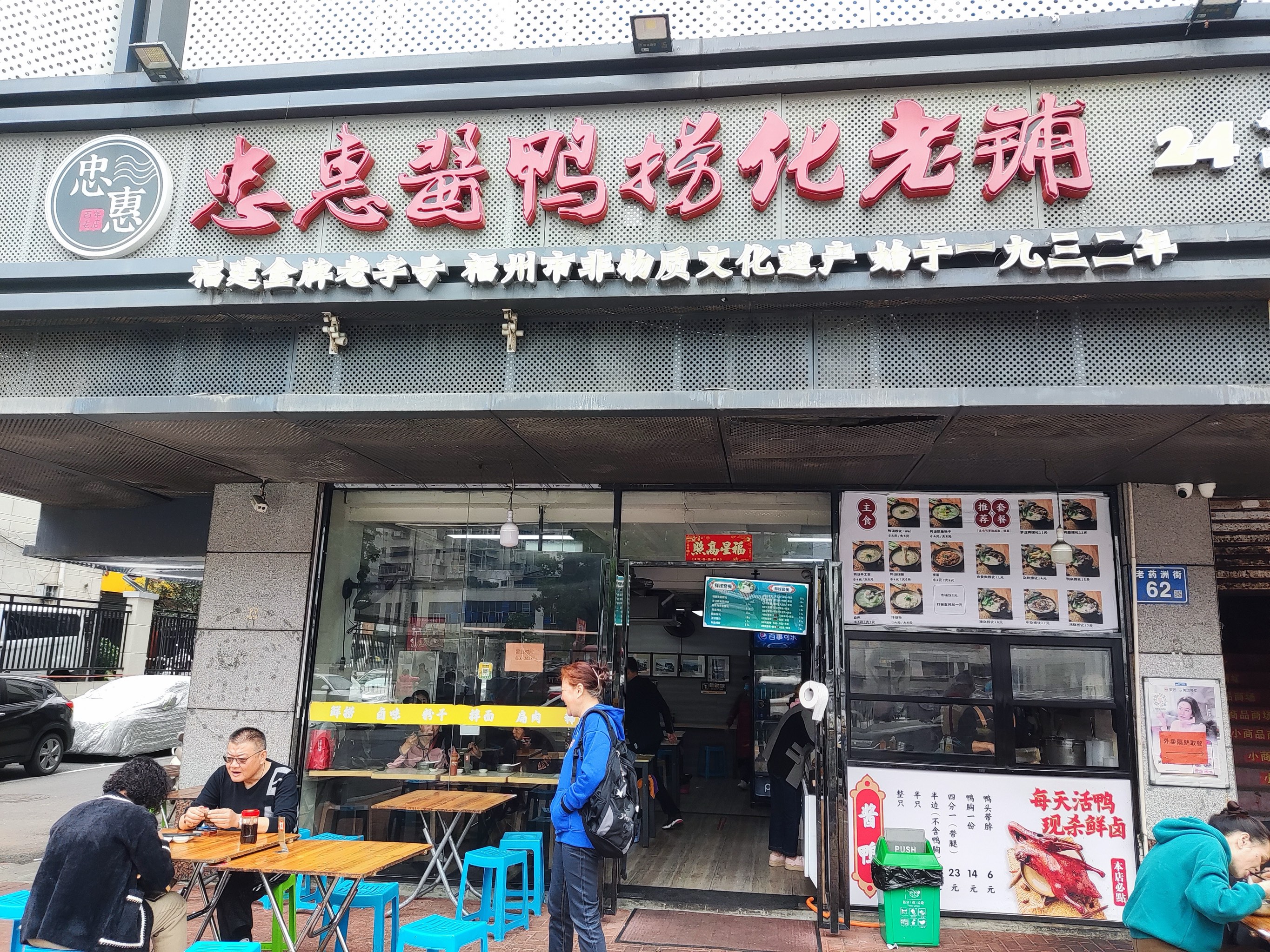 绵阳园艺山腊味馆地址(绵阳庭院火锅园艺山店电话)