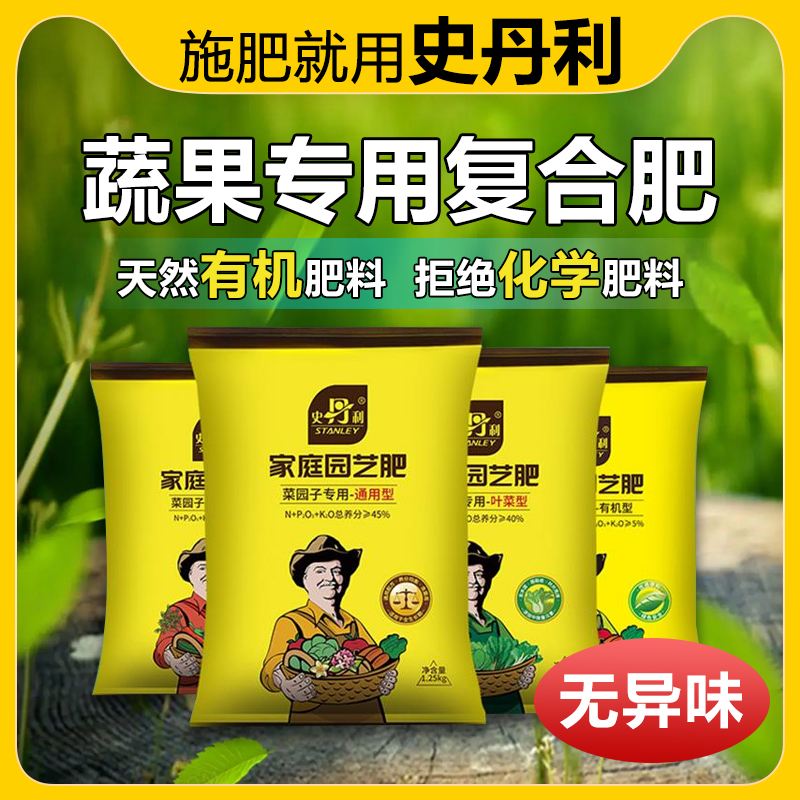 园艺肥料有哪些品牌(园艺级肥料相当于什么级别)