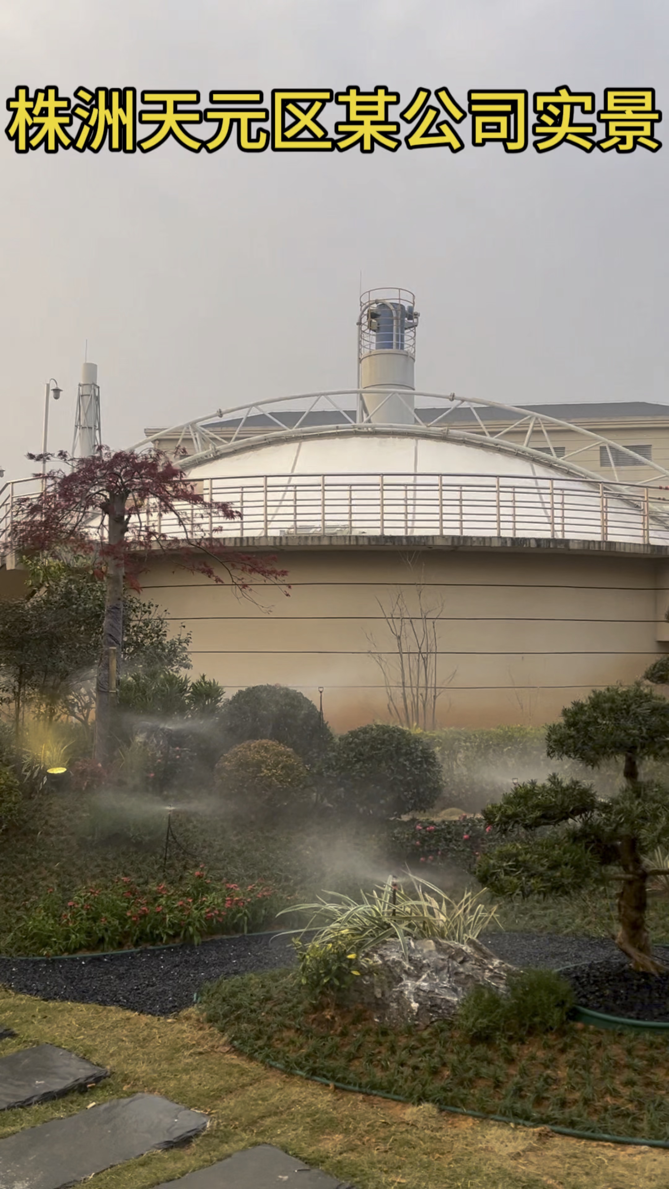 湖南园艺建设有限公司(湖南园艺建设有限公司是国企吗)