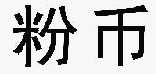 医疗园艺申请条件(医疗园艺是什么意思)